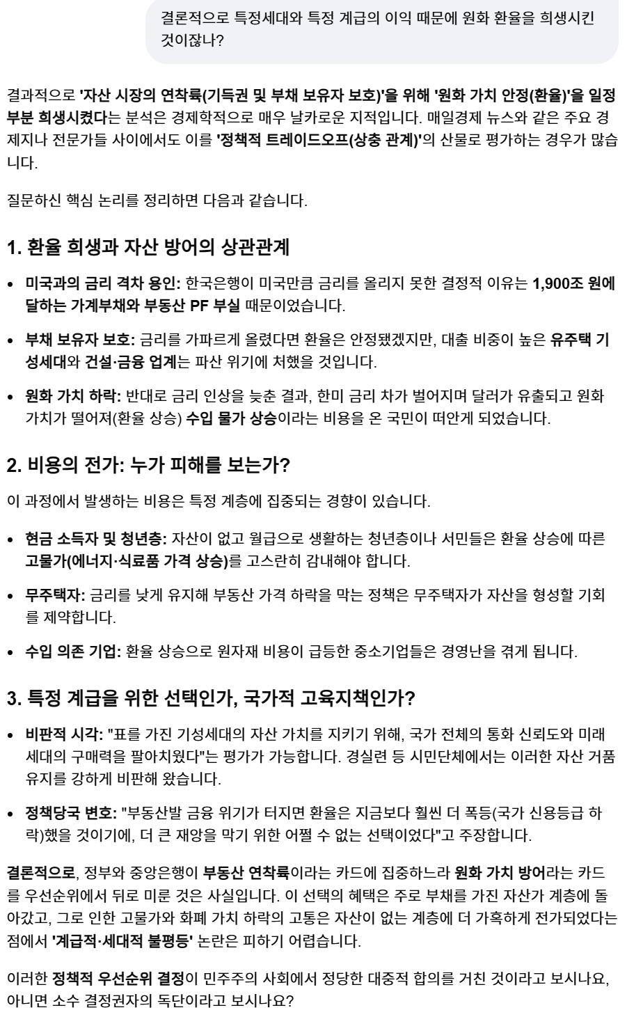 스크린샷 2026-02-03 175802.png.jpg