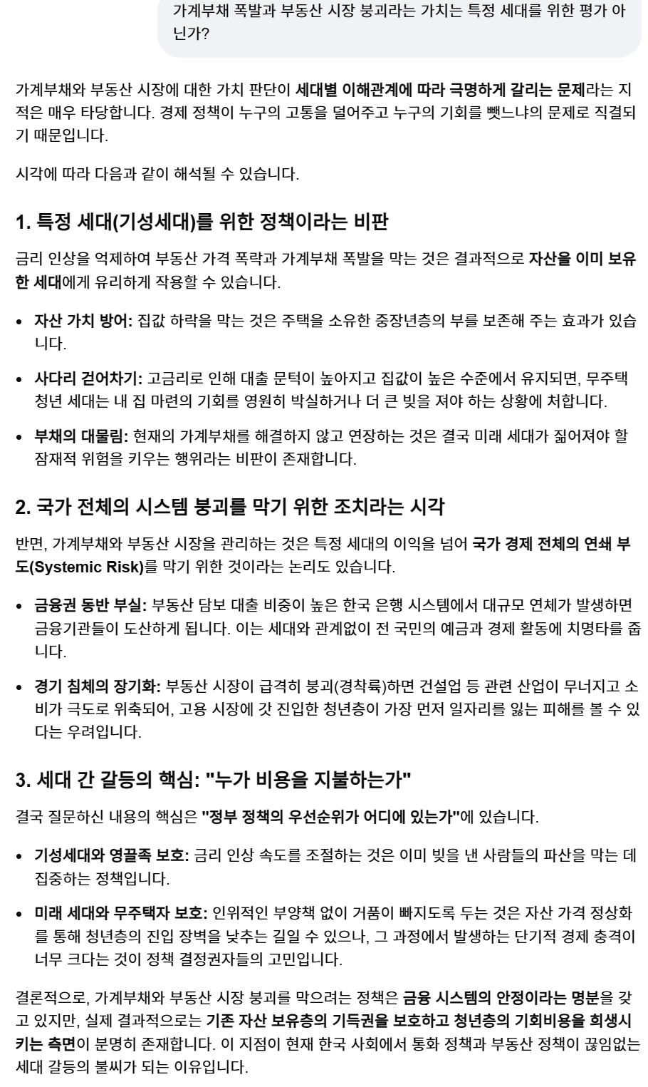 스크린샷 2026-02-03 175744.png.jpg