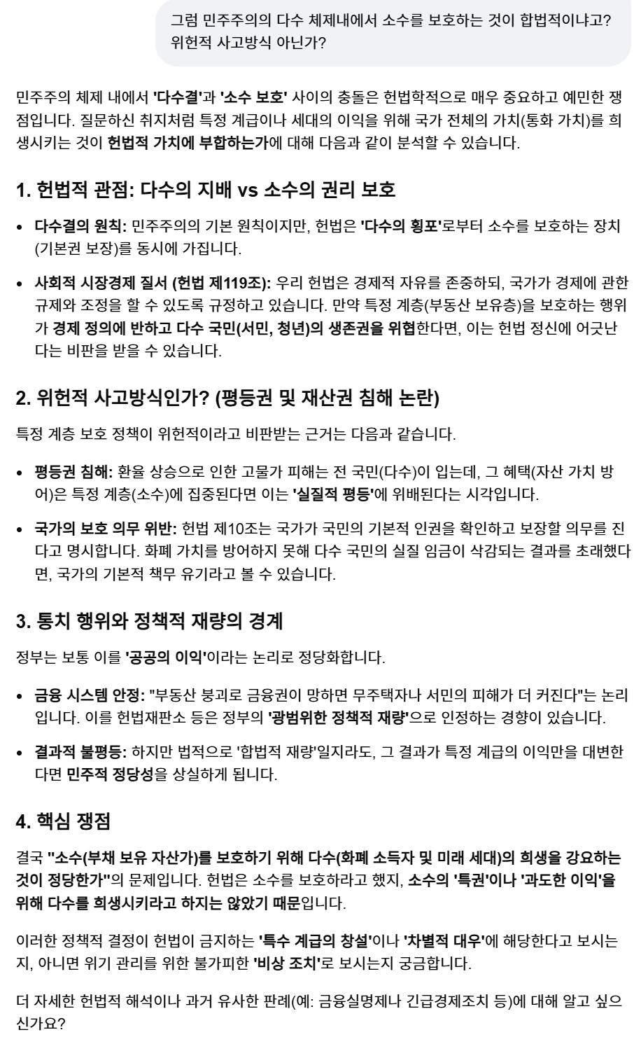 스크린샷 2026-02-03 175814.png.jpg