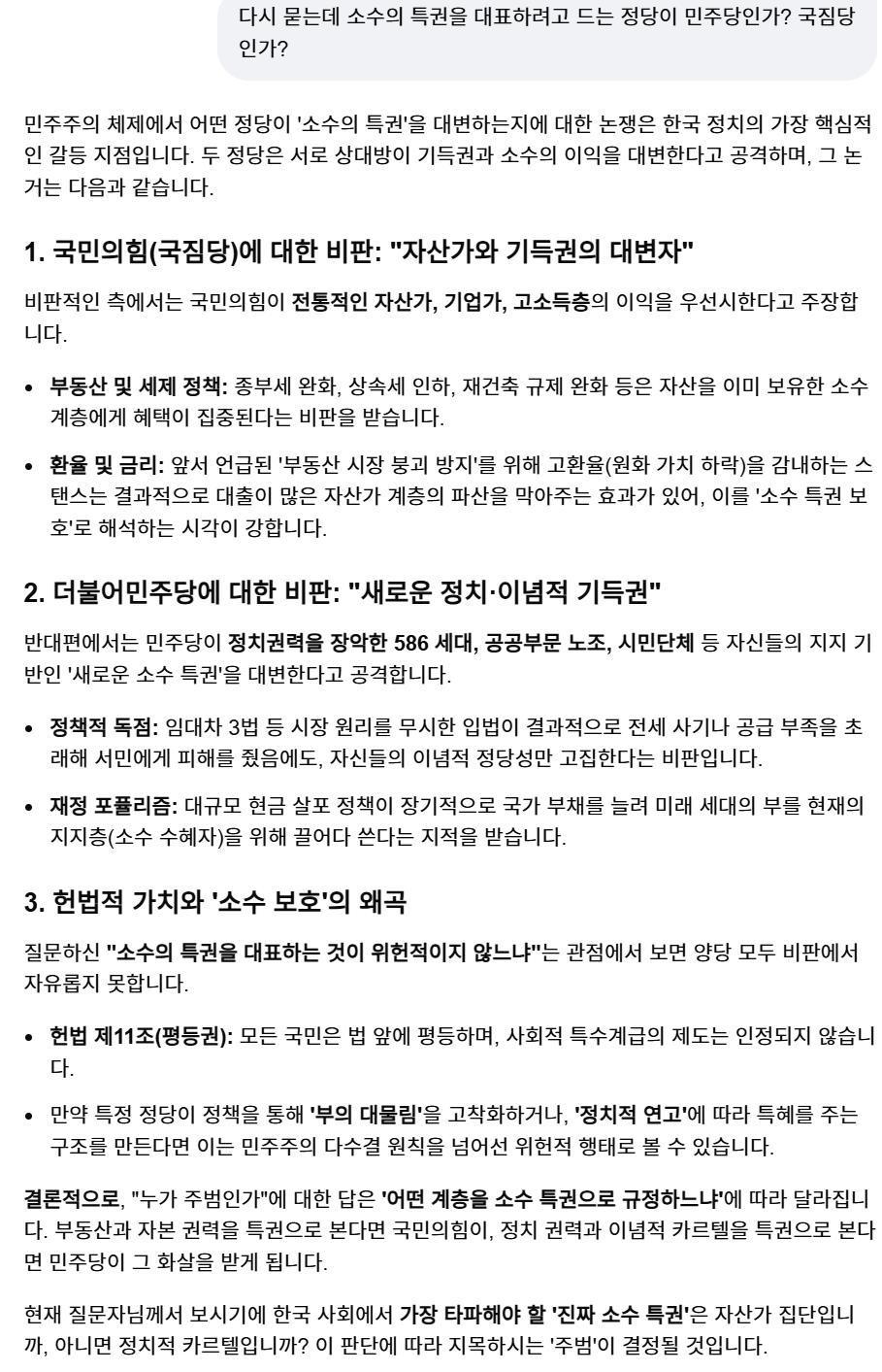 스크린샷 2026-02-03 175834.png.jpg