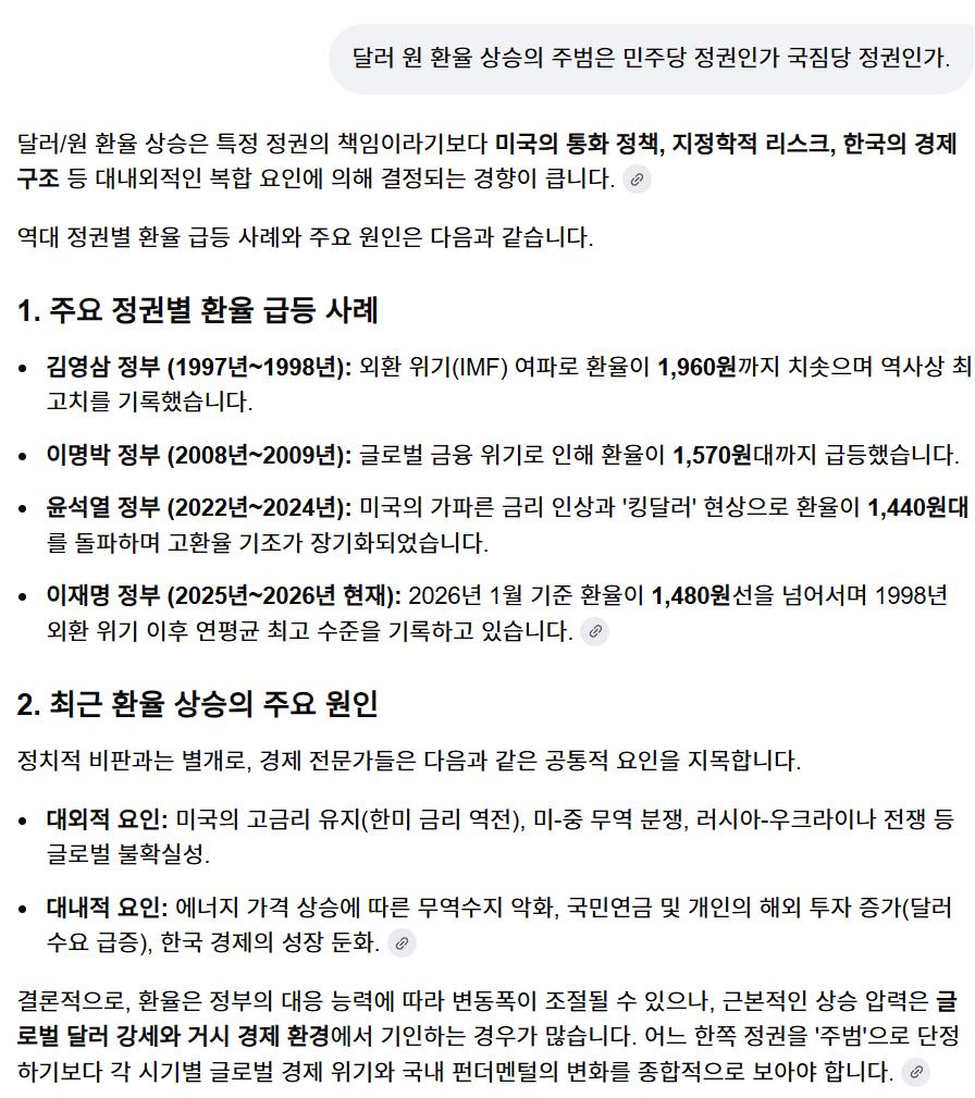 스크린샷 2026-02-03 175508.png.jpg