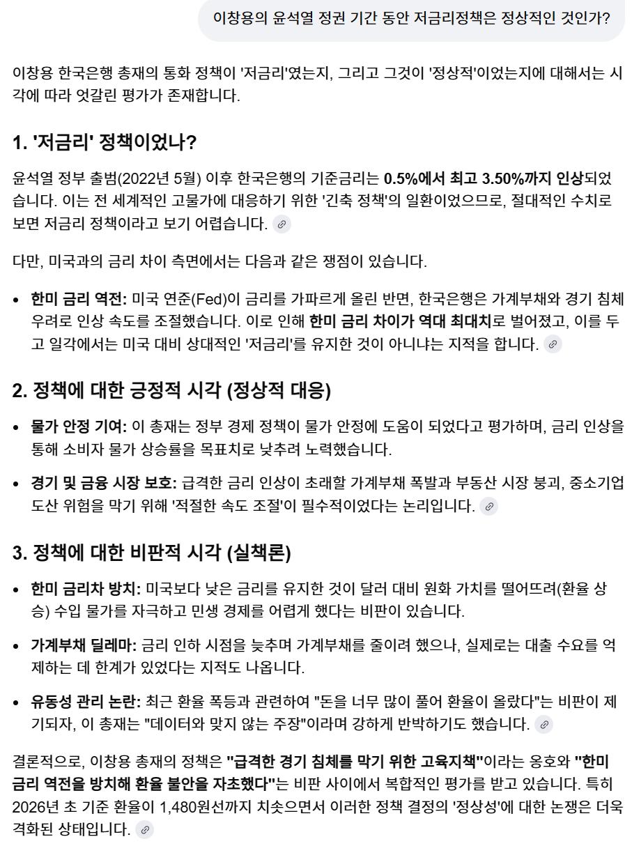 스크린샷 2026-02-03 175539.png.jpg