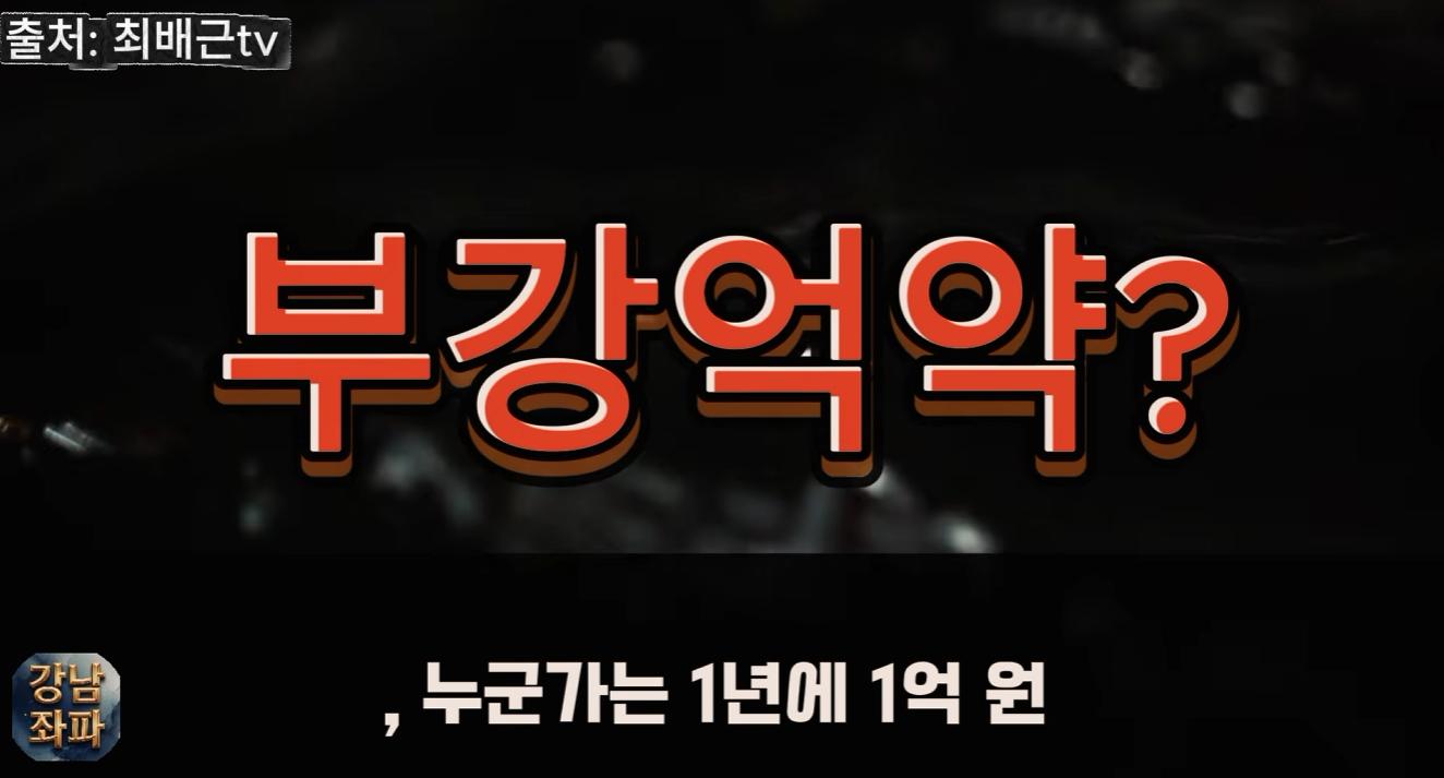 스크린샷 2026-08-16 212355.png.jpg
