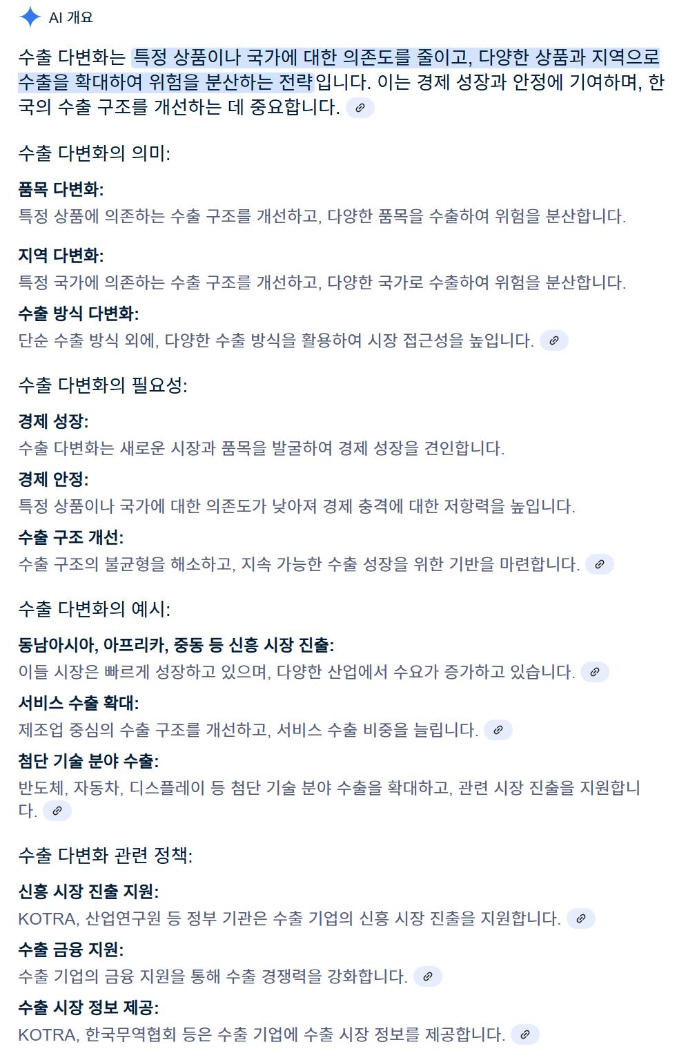 스크린샷 2025-05-16 155435.png.jpg