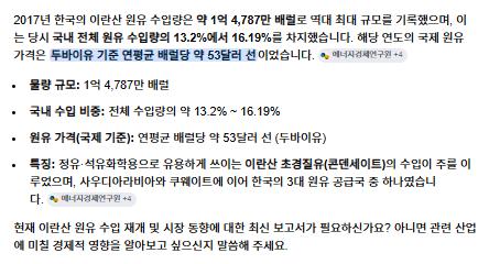스크린샷 2026-07-02 224704.png.jpg