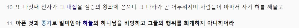 스크린샷 2024-07-17 151610.png.jpg