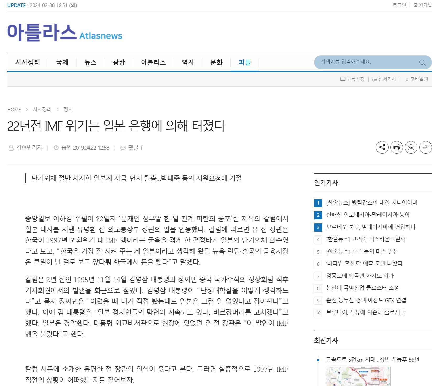 스크린샷 2024-02-06 201959.png.jpg