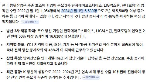스크린샷 2026-03-25 114452.png.jpg