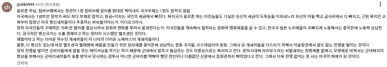 스크린샷 2026-03-25 112744.png.jpg