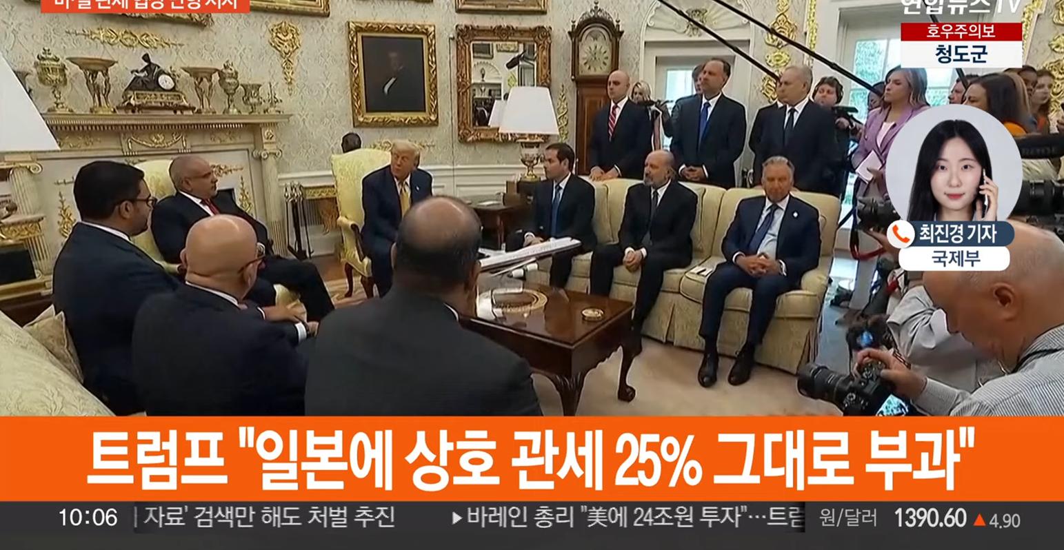 스크린샷 2025-07-17 132331.png.jpg
