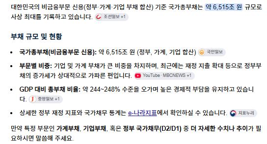 스크린샷 2026-10-05 200630.png.jpg