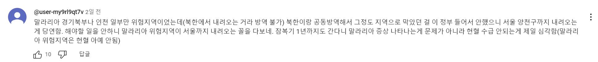 스크린샷 2024-07-17 155435.png.jpg