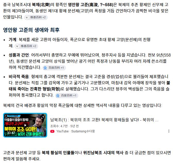 스크린샷 2026-08-18 140403.png.jpg