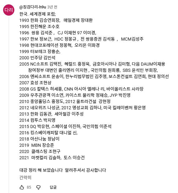 스크린샷 2026-02-28 231845.png.jpg