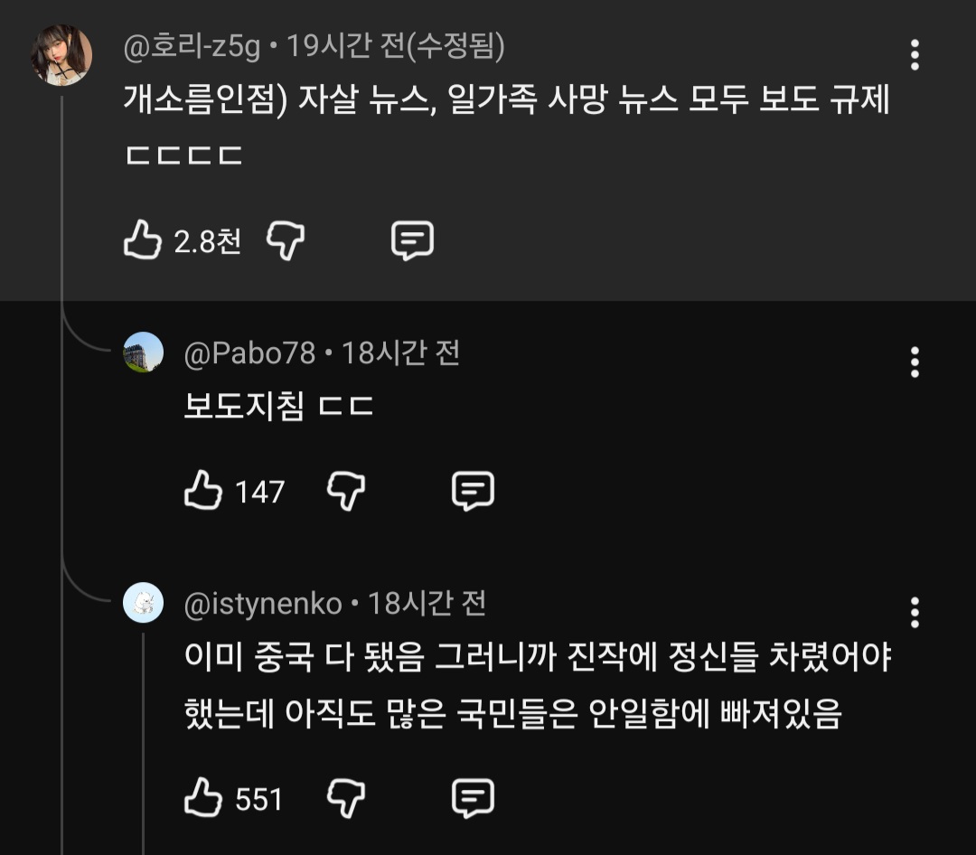 Screenshot_20260730_131251_YouTube.jpg