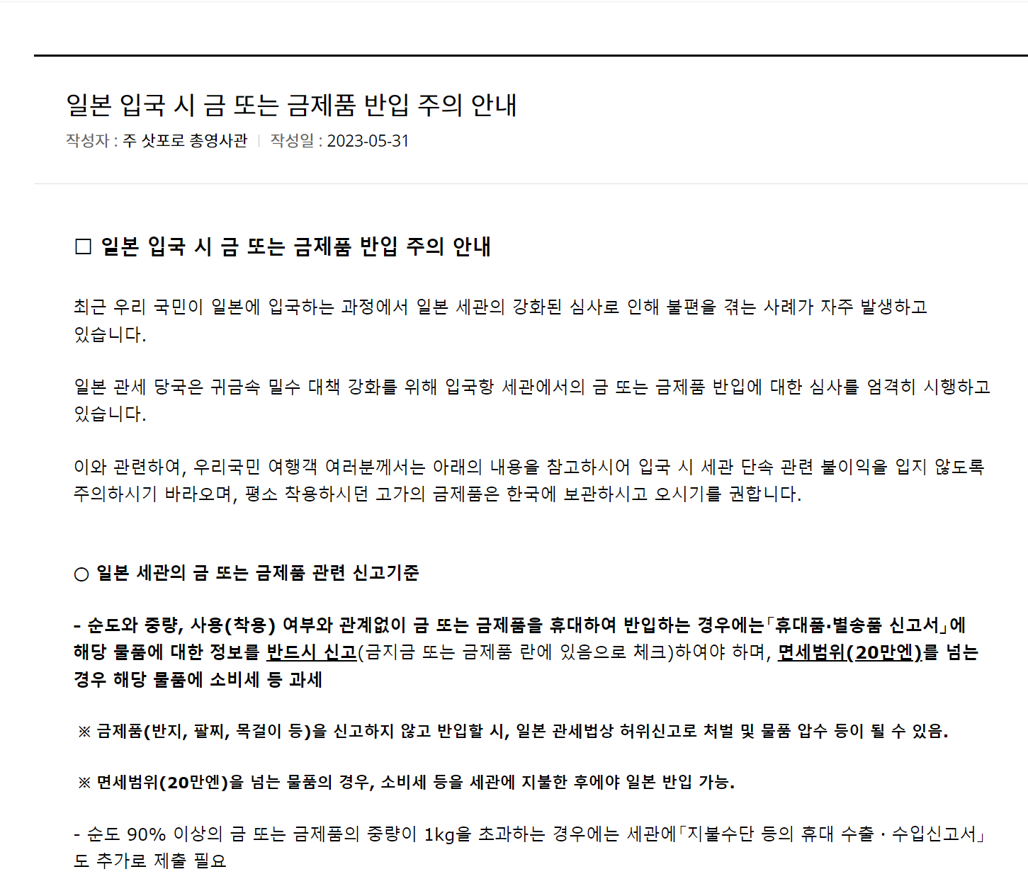 스크린샷 2024-05-07 095616.png