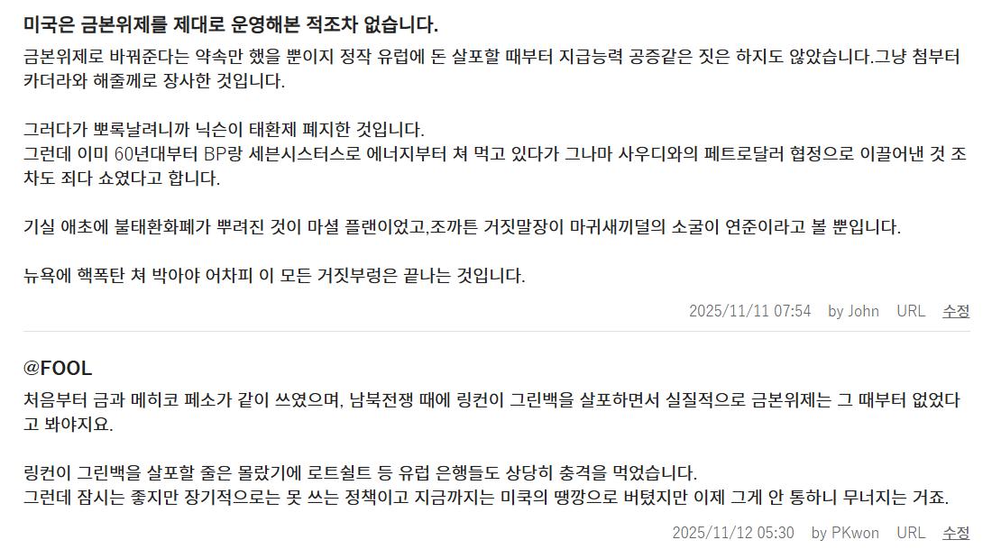 스크린샷 2025-11-14 005827.png.jpg