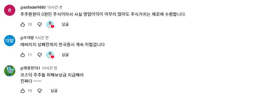 스크린샷 2026-07-30 180331.png.jpg