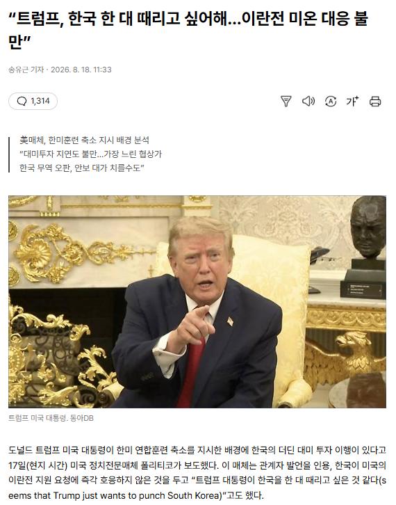 스크린샷 2026-08-18 150254.png.jpg