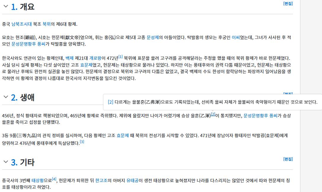 스크린샷 2026-07-17 232053.png.jpg