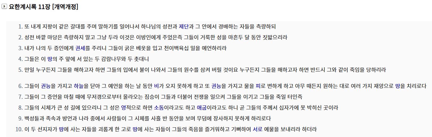 스크린샷 2026-02-05 123010.png.jpg