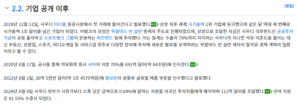 스크린샷 2024-06-12 163806.png