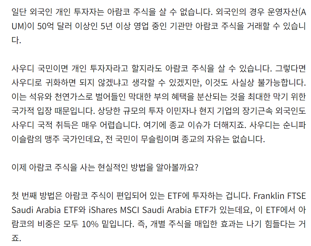 스크린샷 2024-06-12 164246.png