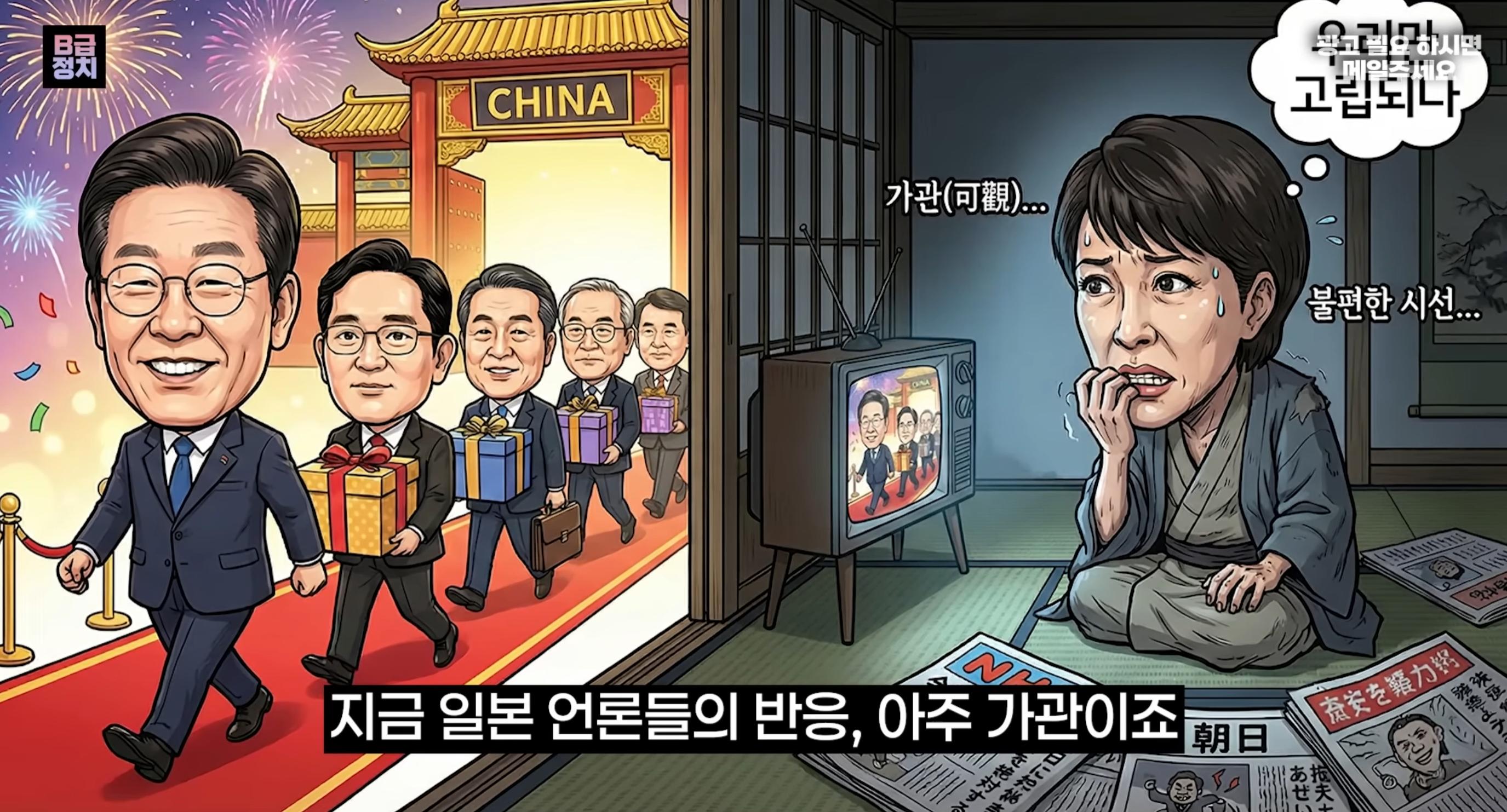 스크린샷 2026-01-06 073842.png.jpg