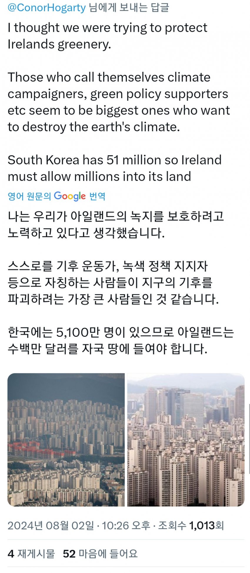 1749419803857.jpg