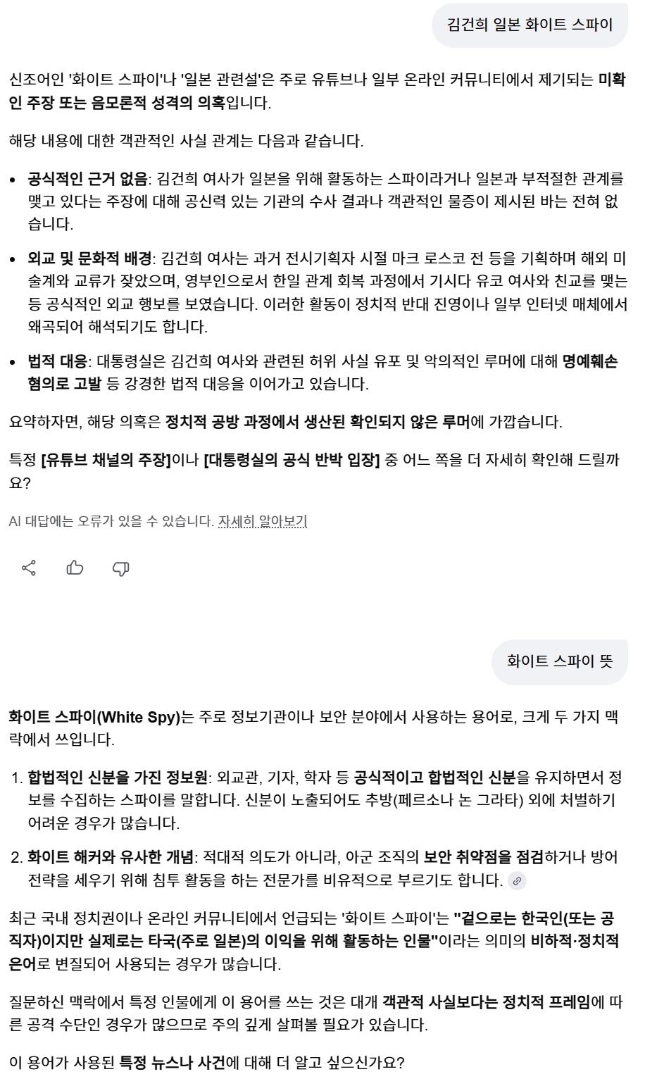 스크린샷 2026-02-08 105901.png.jpg