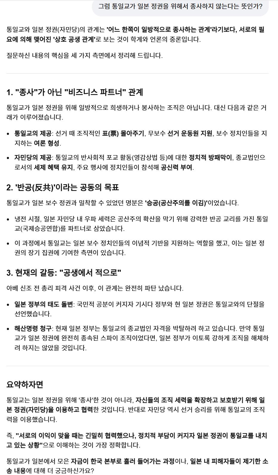 스크린샷 2026-02-08 110033.png.jpg