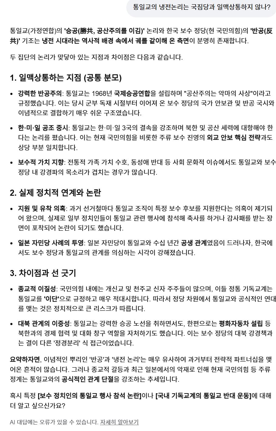 스크린샷 2026-02-08 110049.png.jpg