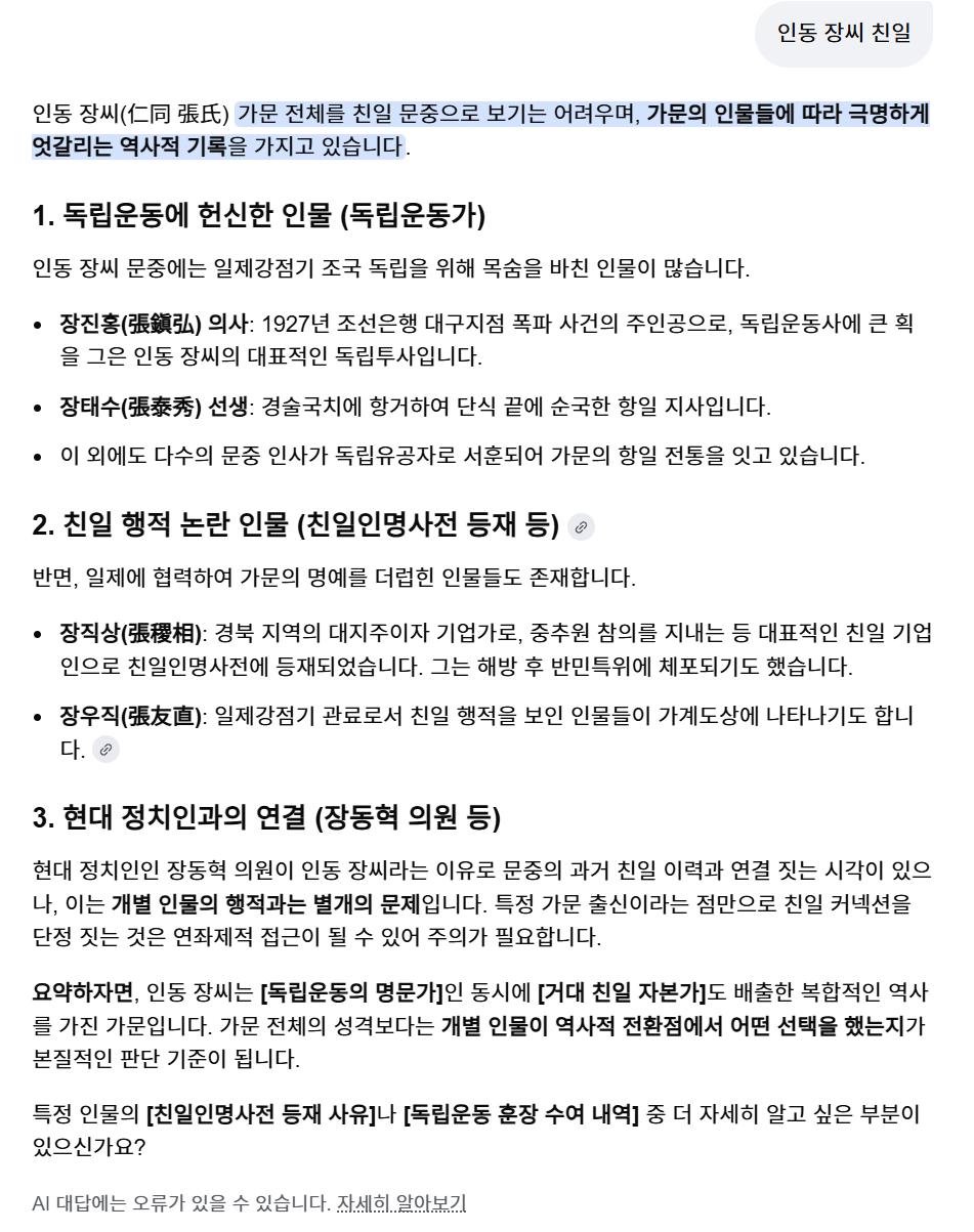 스크린샷 2026-02-08 111703.png.jpg