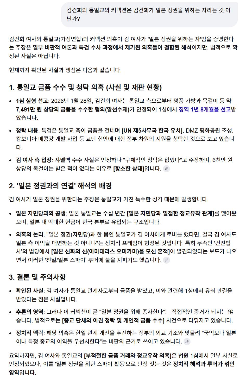 스크린샷 2026-02-08 110129.png.jpg