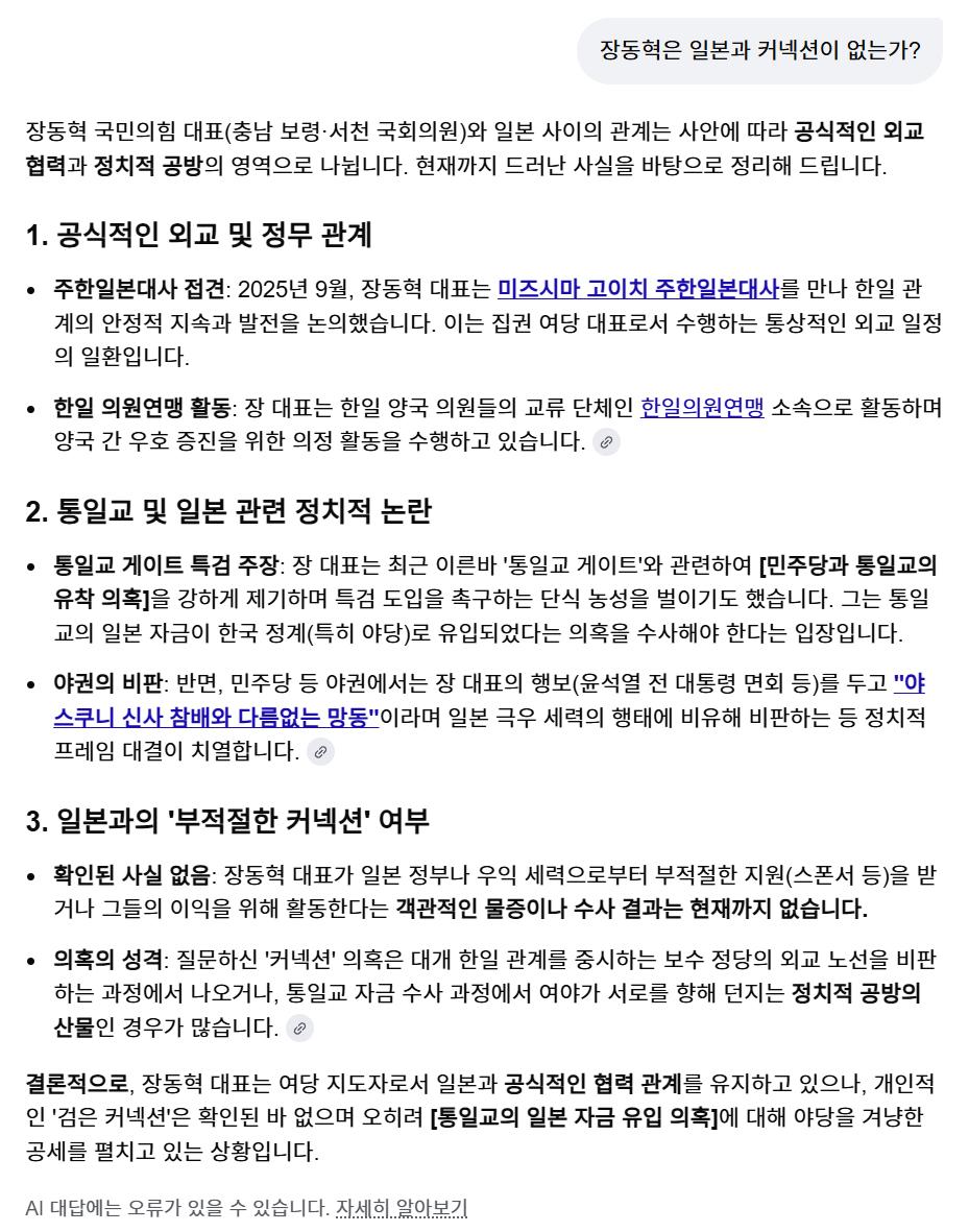 스크린샷 2026-02-08 111648.png.jpg