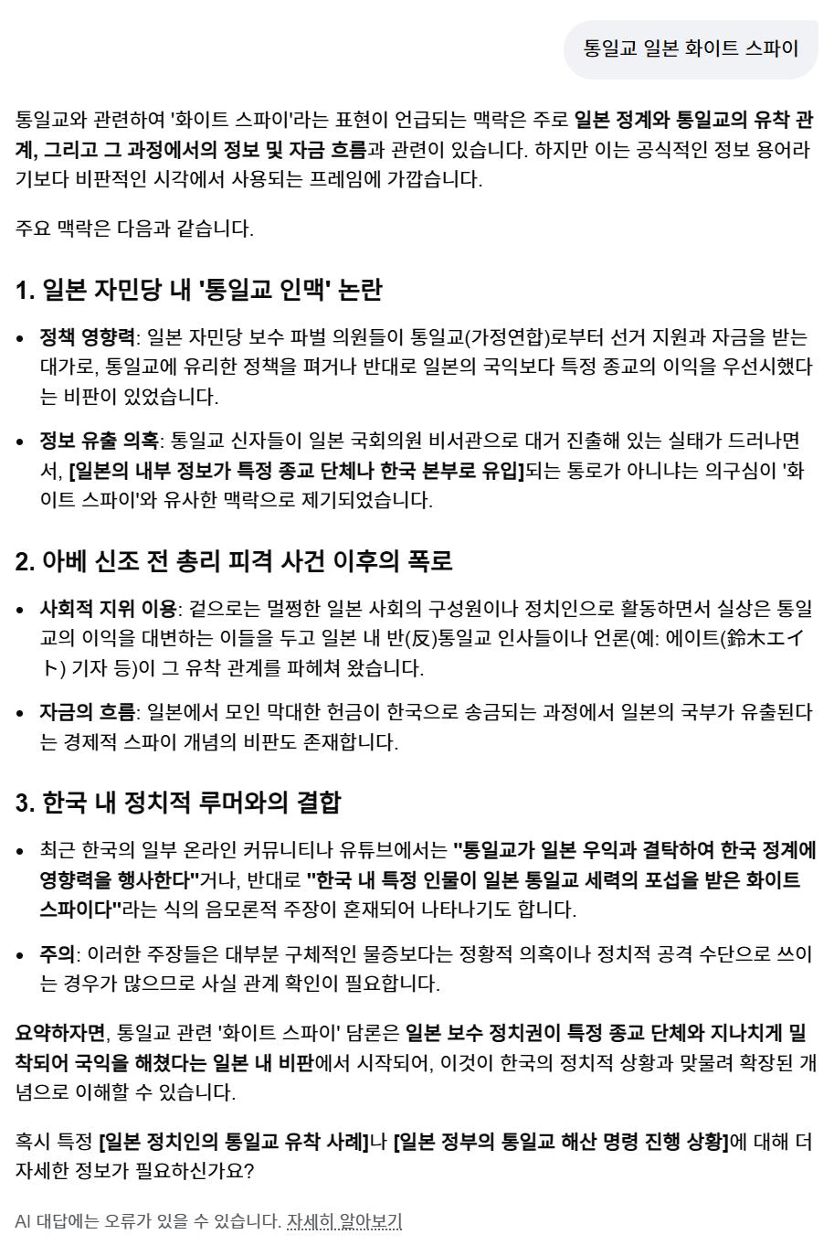 스크린샷 2026-02-08 105957.png.jpg