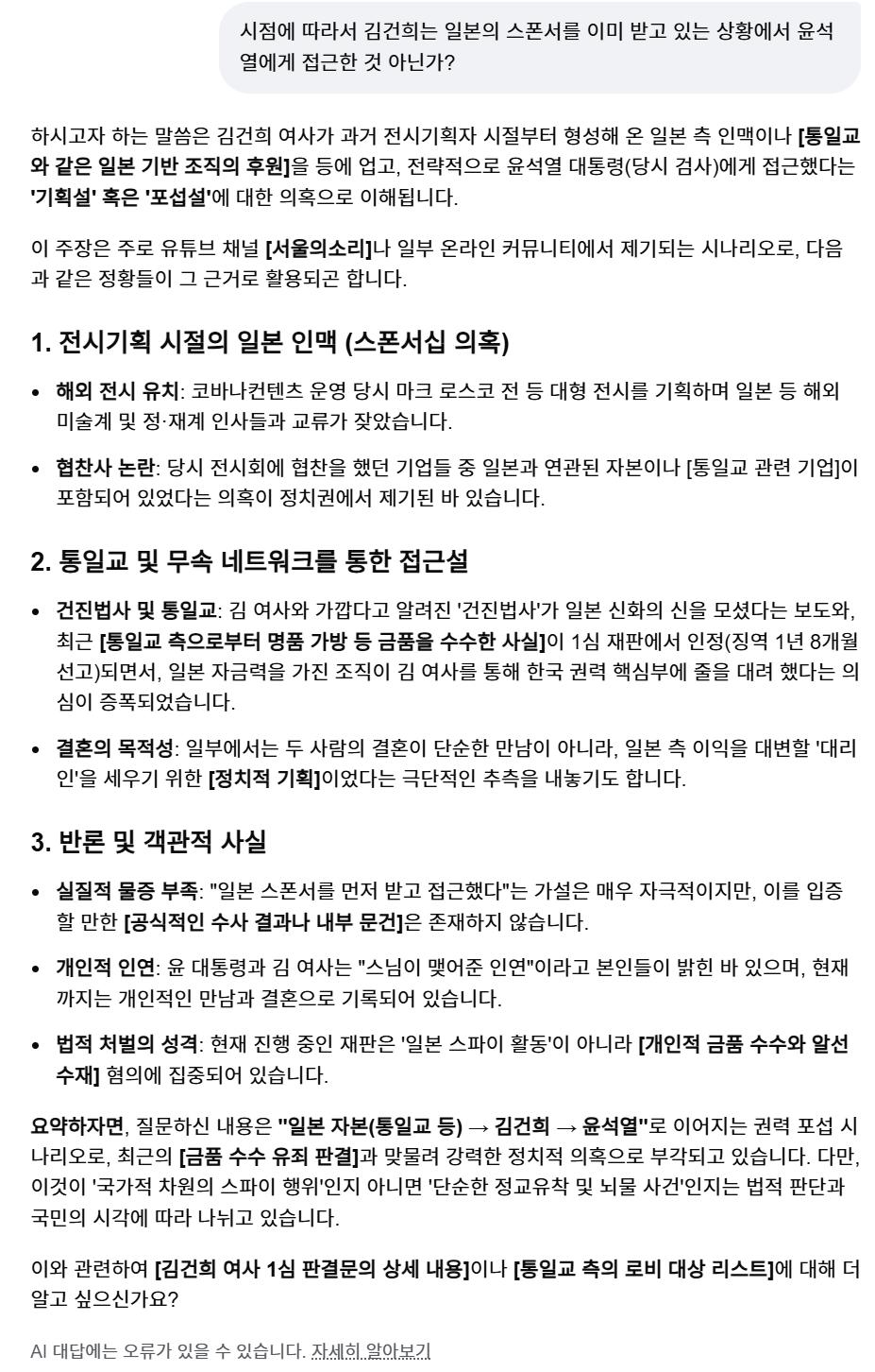 스크린샷 2026-02-08 110144.png.jpg