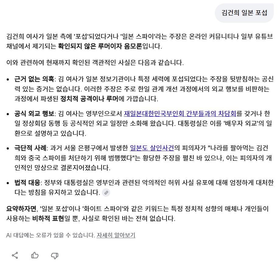 스크린샷 2026-02-08 105923.png.jpg