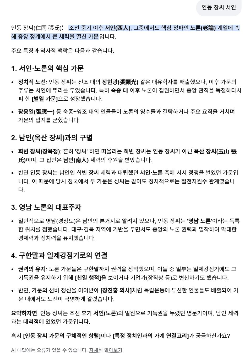 스크린샷 2026-02-08 111718.png.jpg