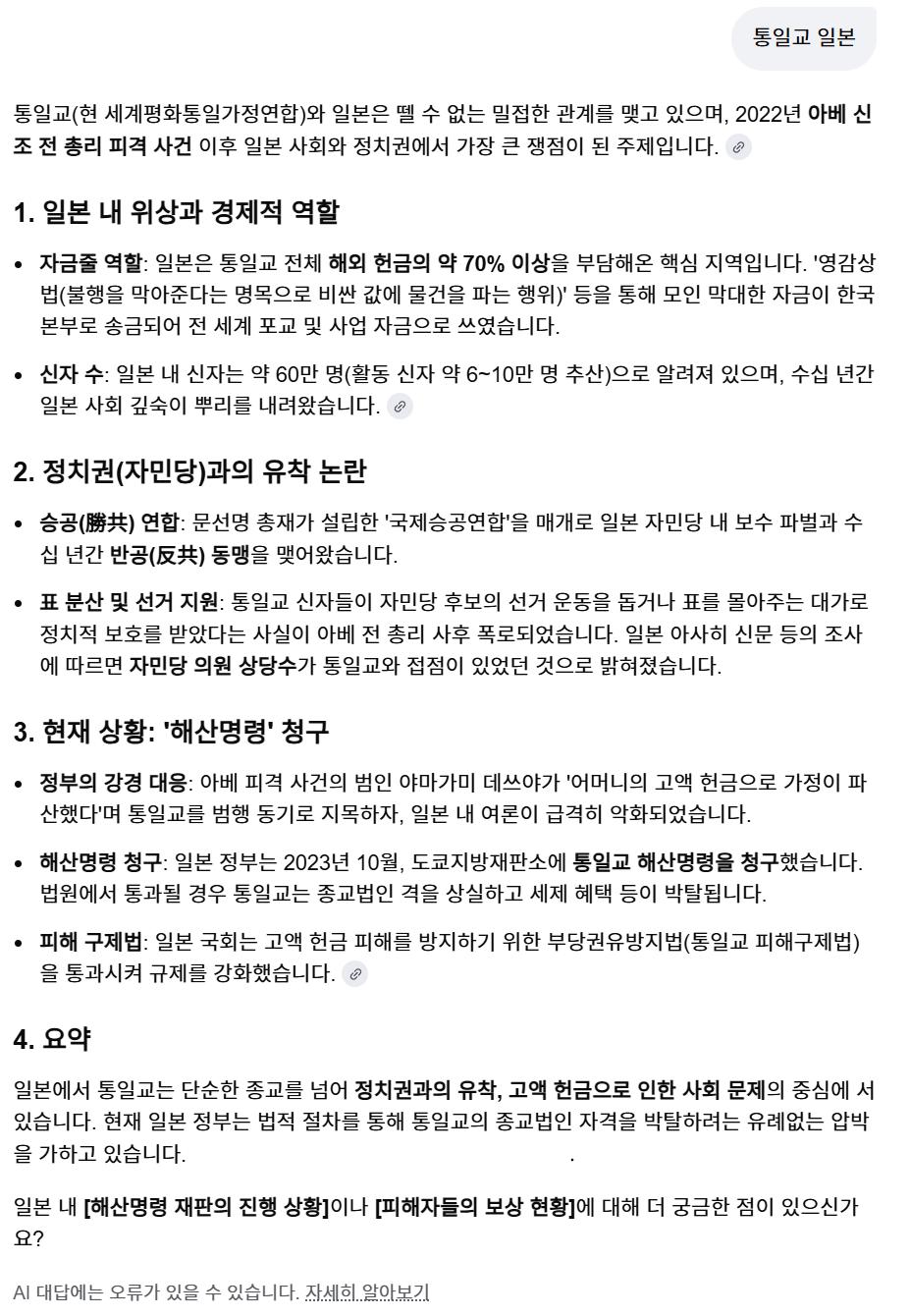 스크린샷 2026-02-08 105942.png.jpg