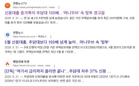 스크린샷 2026-07-03 182522.png.jpg