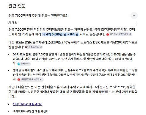 스크린샷 2026-07-03 182627.png.jpg