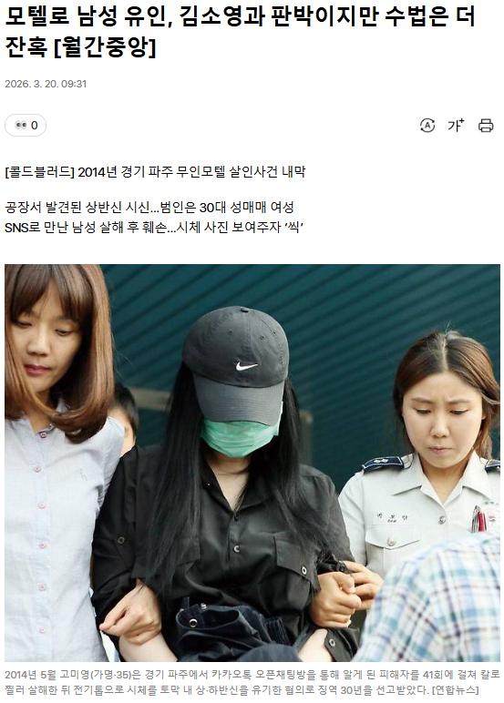 스크린샷 2026-07-03 184206.png.jpg