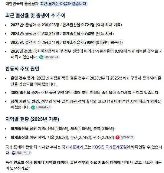 스크린샷 2026-10-06 160602.png.jpg
