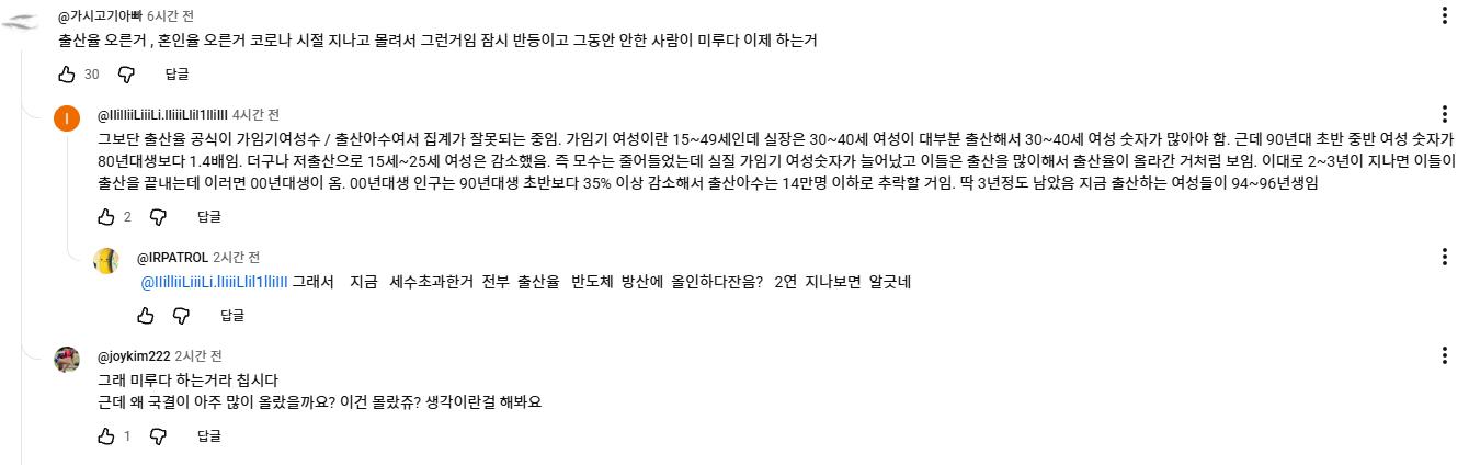 스크린샷 2026-10-06 160016.png.jpg