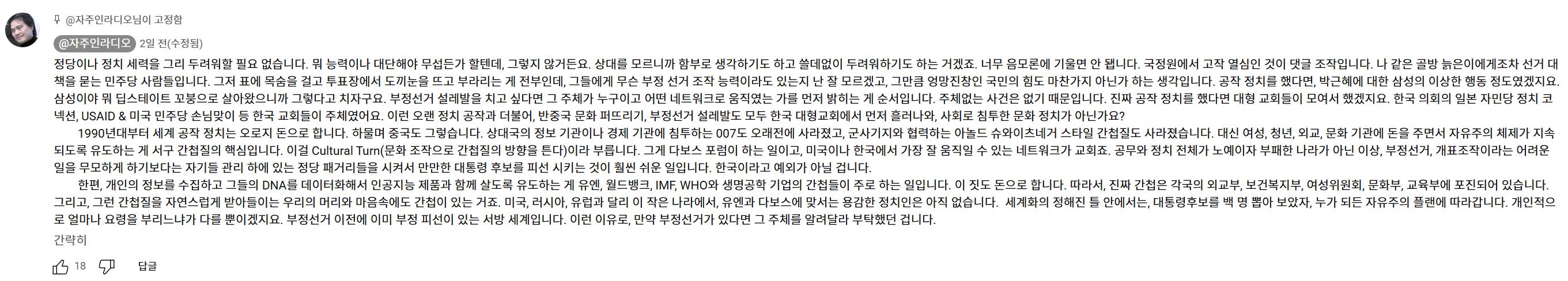 스크린샷 2025-06-10 050206.png.jpg