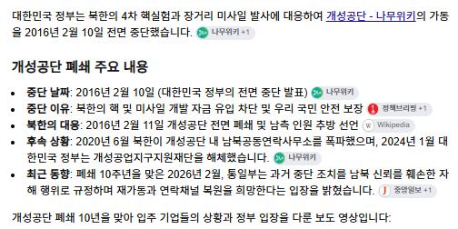 스크린샷 2026-10-24 032452.png.jpg