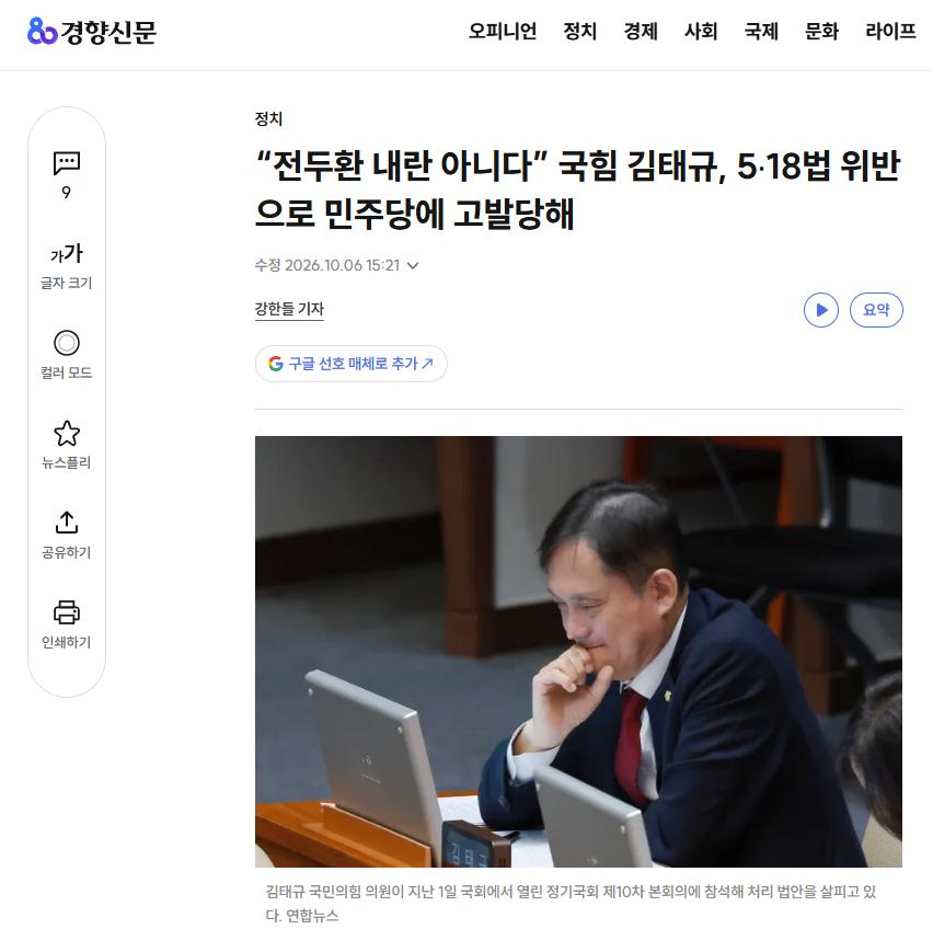 스크린샷 2026-10-06 162342.png.jpg