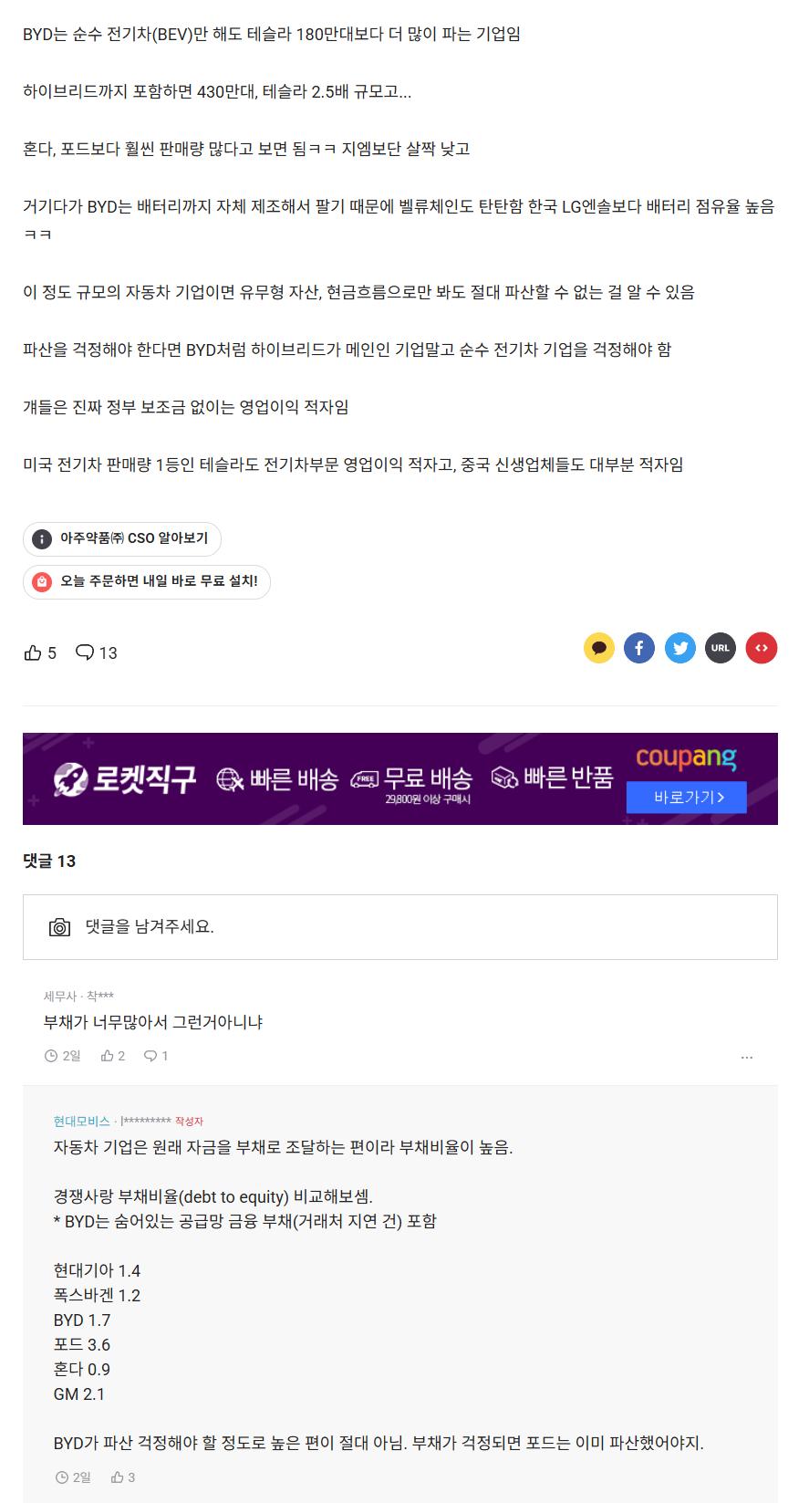 스크린샷 2025-06-10 071024.png.jpg
