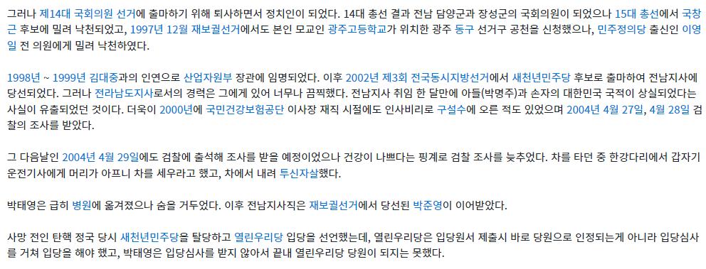 스크린샷 2024-07-09 191704.png.jpg